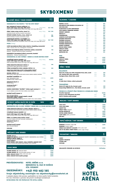 skybox menu